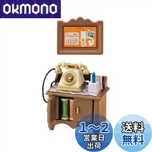 yzVojAt@~[ Ƌ y dbZbg z J-501 ST}[NF 3Έȏ  h[nEX Sylvanian Families G|bN EPOCH