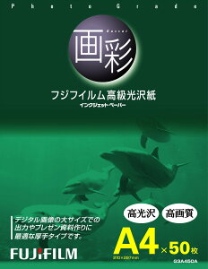 yz  A4 50 G3A450A