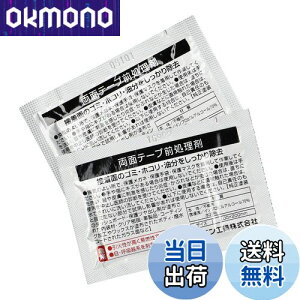 yzG[(amon) ʃe[vO 100mm×200mm 1700