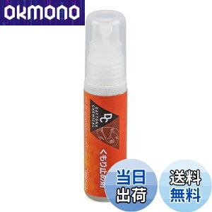 yzfCgi(Daytona) oCNp wbg V[h ܂~ 27ml 62314