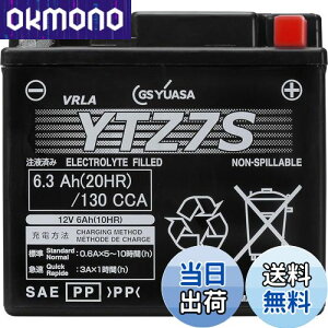 yzGS YUASA [ W[GXAT ] V[h^ oCNpobe[ [ t[d ] YTZ7S