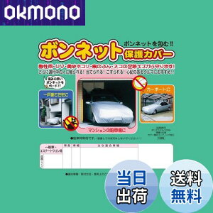 yzAf {lbgیJo[ Kڈ:Ԓ3.30m~4.50m/ԕ1.45m~1.80m ~jo BC-M