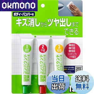 yz\tg99(SOFT99) 99H[ Cpi RpEhgCAZbg hʂ̌p 09192