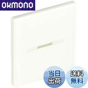 �y���������z���Ń��C�e�b�N(Toshiba Lightech) �\���t�X�C�b�`�J�o�[M WDG1621M(WW)