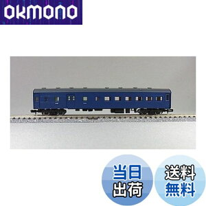 【送料無料】トミーテック(TOMYTEC) TOMIX Nゲージ オハニ36 青色 8550 鉄道模型 客車