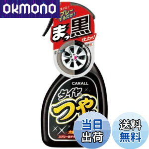 yz(HARUKADO) J[I[ ԗp ԗpi ^ĈobNX 500ml 2066