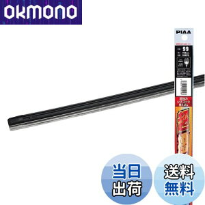 �y���������zPIAA(�s�A) ���C�p�[ �ւ��S�� 750mm �����̓V���R�[�g ����V���R���S�� 1�{�� �Ĕ�99 SLW75