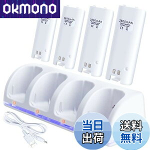�y���������zOSTENT �[�d�� �h�b�N�X�e�[�V���� �o�b�e���[�p�b�N4�t�� Nintendo Wii�����WiiU�����[�g�R���g���[���[�p (White)