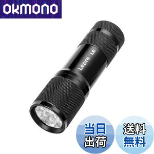 �y���������zLepro �u���b�N���C�g led uv���C�g ���O�����C�g UV���C�g ���W���p �d�����C�g ���O�� ���C�g IPX4�h�� �A���~�� ���ϋv �n���f�B �u���b�N ���C�g uv���W�� �����d�� �P4�`�d�r�t��