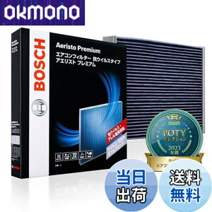 �y���������zBOSCH(�{�b�V��) �j�b�T���ԗp�G�A�R���t�B���^�[ �A�G���X�g�v���~�A�� (�R�E�C���X�E�R�A�����^�C�v) AP-N02