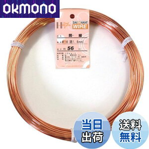 yz_Ch[ng (DAIDOHANT) (  )  [ dC ] [] #16 1.6 mm x [] 56m 58080