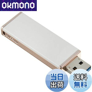 【送料無料】バッファロー BUFFALO 女性向け キャップレスデザイン USB3.0用 USBメモリー 32GB ロイヤルホワイト RUF3-JW32G-RW