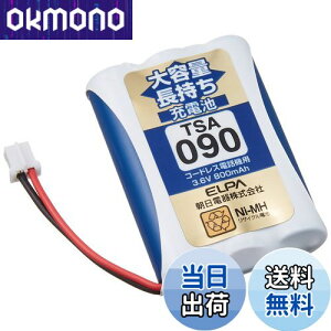 yzGp(ELPA) eʒ[dr pCIjAi 3.6V 800mAh jbPf[dr TSA-090