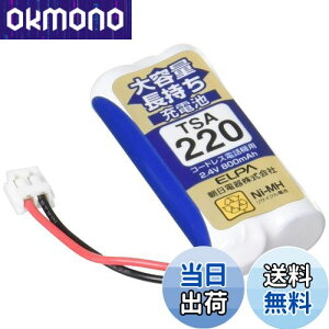 yzGp(ELPA) eʒ[dr pCIjAi 2.4V 800mAh jbPf[dr TSA-220