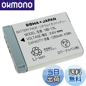 yzWpyPSEizCANONΉ NB-13L ݊ obe[ [qJo[t cʕ\ [dΉ