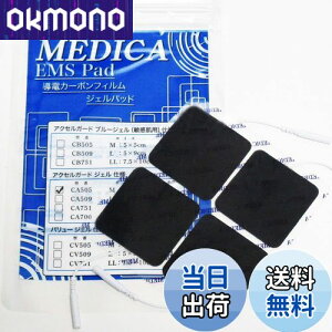 yzANZK[hАWFV[ggp dJ[{tBdl MEDICA EMS Pad MTCY