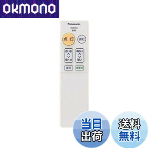 �y���������zHK9493MM �p�i�\�j�b�N Panasonic �Ɩ���� �V�[�����O���C�g �����R��