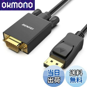 yzBENFEI 1.8m DisplayPort to VGA(D-Sub) P[uiIX - IX)A P DisplayPort Rs[^ - VGA(D-Sub) j^[A_v^[ 1080P@60Hz IX - IXbLR[hP[u LenovoADellAHP 