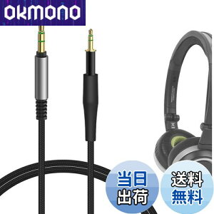 yzGeekria I[fBIP[u iCґg݊ I[fBIR[h A[J[Q[AKG Q460, K480, K430, K450, K451, K452, WFCr[G JBL J55, J55a, J55i, J88, J88a, J88i wbhzP[uA 2