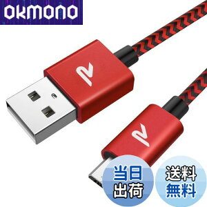 yz}CN usb P[u Rampow Micro USB P[uy2M/ԁz QC3.0}[dP[u f[^] ps4Rg[[Ή Android@X}zΉ android[dP[u usbP[u