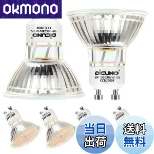 �y���������zDiCUNO LED�d�� GU10���� 50W�`�n���Q�������i5W�j �d���F 3000K 500lm LED�X�|�b�g���C�g AC100-240V 6�Z�b�g