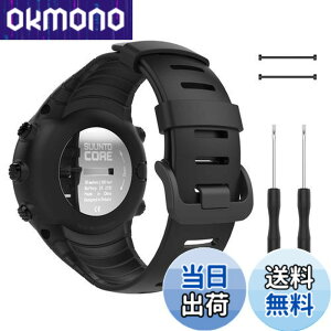 �y���������z[ATiC] Suunto Core �o���h SUUNTO(�X���g) Core�R�A��p �\�t�g TPU�� �X�g���b�v/�o���h �����x���g �r�T�C�Y�F5.51"-9.06" (140mm-230mm) all Black