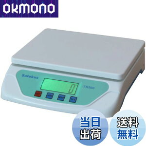 yzSutekus 1gP ő25Kg܂Ōvʉ\ fW^͂ XP[ dq ܋@\ I[gIt@\ POdrt (zCg)