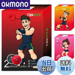 �y���������zTEKXYZ �{�N�V���O ���t���b�N�X �{�[���A2 �̓�Փx���x���̃{�N�V���O �{�[���A�w�b�h�o���h�t���A�e�j�X �{�[�������_�炩���A���A�N�V�����A�q�����A�p���`���O �X�s