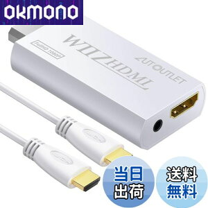 yzAUTOUTLET Wii to Hdmi A_v^ 1.5M HDMIP[ut Ro[^[ Wii2HDMI rfI I[fBI 3.5mm 720p/1080pɑΉ NtdWiifBXvC[hɑΉ Wiiƌ݊ AbvO[h 1.5MHDMI