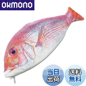 【送料無料】GJTr 魚 ペンケース 筆箱 化粧 ポーチ アクセサリー ケース 小物入れ お魚 さかな グッズ A