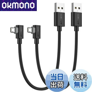 yzSUNGUY }CNusbP[u l 0.3M y2{gzʑ} Micro USB P[u 30cm Z QC3.0/2.0Ή ő18W}[d USB2.0f[^] l^ Samsung Galaxy S6 S7 Edge S5 Note 4/Motorola Moto G5 Plus