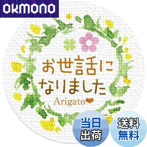 yzMtgV[ [t a3.2cm 50i5V[gj { (bɂȂ܂)