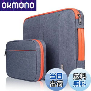 Voova パソコンケース15 15.6 16インチ 衝撃吸収PCケース ノートパソコン ケース 取り外し可能な アクセサリーポーチ付きパソコンカバン 撥水加工 pcバッグ MacBook Air 15インチ M2 2023 A2941 16インチ M