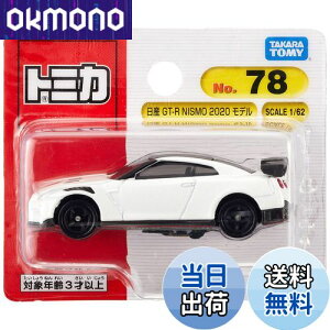 yz^Jg~[ g~J No.78 Y GT-R NISMO 2020 f (uX^[pbP[W) ~jJ[  3Έȏ