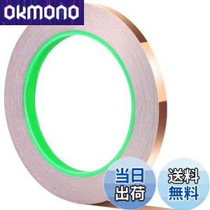 �y���������zTeenitor ���e�[�v ���d���e�[�v ���d�������S���e�[�v ��8mm×����20m×����0.1mm ���d�������e�[�v ����^�C�v ���`���e�[�v ���d�e�[�v �Ód�C����