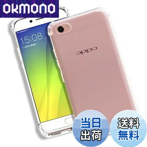 �y���������zOPPO R17 Neo �P�[�X OPPO R17 Neo �J�o�[ �N���A TPU ���� �l���̕ی� �V���R���P�[�X ���^ �����h�~ �Ռ��z�� �ϏՌ� �_�炩����G�� �N���A OPPO R17 Neo �S�ʕی�J�o�[ PCduoduo