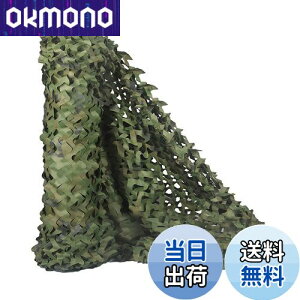 【送料無料】TENCEN カモフラージュネット 迷彩柄 迷彩ネット 偽装網 ギリーネット サンシェード 日除け 風通し 目隠し キャンプ 野外活動 サバゲー 野鳥撮影 狩猟 装飾 ウッドランド 2×2M