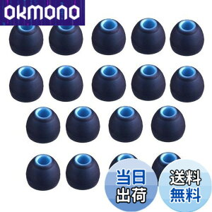 �y���������zSound Wave �V���R���� �n�C�u���b�h �C���[�s�[�X �Չ����C���z���`�b�v ���a 3.8-4.0mm M18�� 2��ނ̍d�x�̃V���R����g�ݍ��킹���Չ��������� �C���z���J�o�[ �\�j�[ �C���z��