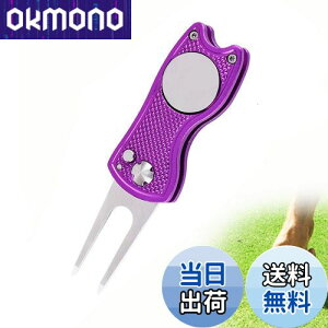 【送料無料】YFFSFDC ゴルフフォーク 折りたたみ式 ゴルフ フォーク 修理 フォーク 持ち運び便利 亜鉛合金 ゴルフ 用品 アクセサリー 贈り物 1個入り (パープル)