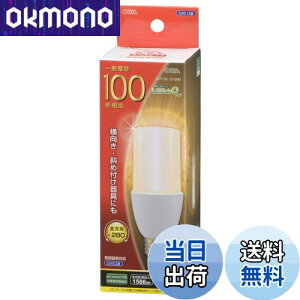 yzI[(OHM) LEDd T` E26 100` dF LDT13L-G IG92 06-1932d@