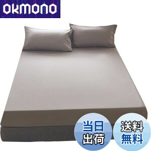 yz{bNXV[c LO 180x200x30cm }bgXJo[ O[ n }`30cm SSt xbhV[c xbgJo[ _炩 mEap ыʂȂ EȒP RۖhL 