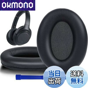 �y���������zSOULWIT �C���[�p�b�h �C���[�N�b�V���� �����p Sony WH-1000XM3 (WH1000XM3) �I�[�o�[�C���[�w�b�h�t�H�� �ɑΉ� (��)