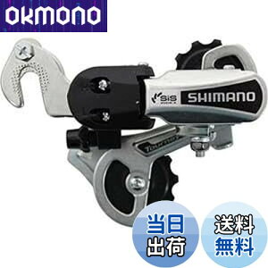 yzV}m(SHIMANO) AfBC[(MTB) RD-TY21-MB 6S Q[W:SS ܃^Cv (Ή:14-28T g[^LpVeB[28T) Vo[ ARDTY21BSSMBS TOURNEY(^[j[)