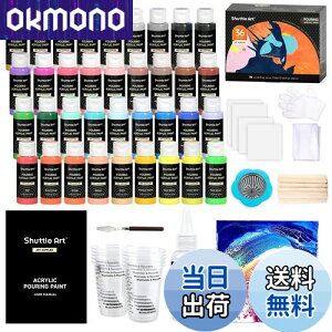 yzShuttle Art AN|[OG̋ AN痿 36{Zbg 32F(4{ƍ2{) 60ml Xg[i[t A[g[Np ރZbg v[ Ntg  p  