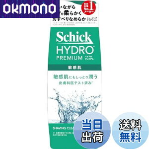 yzVbN Schick nCh v~A VF[rO WF qp 200g J~\ E