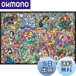 yze[(Tenyo) y{z 1000s[X XehA[g WO\[pY fBYj[ vZX RNV (51.2x73.7cm) DS-1000-776 T[rXJ[ht