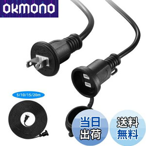 yzDanYee hJ^ OP[u 15m PSEF GR O hJLbvt Ɨp P[u Op R[h hJd RZg ^JV[ (15m)