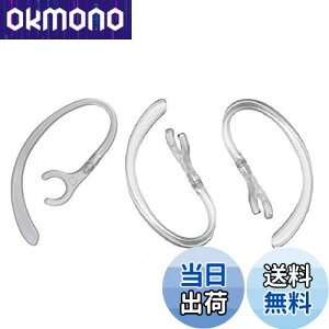 Sound Wave�y 360°��]�o���� ���a7mm-7.5mm�ɓK�p �z 7mm 3�{�� ��������t�B�b�g���� �u���[�g�D�[�X�p �C���[�t�b�N 7mm ���� For �u���[�g�D�[�X�w�b�h�Z�b�g�p Bluetooth �C���z�� PLANTRONICS �v�����g