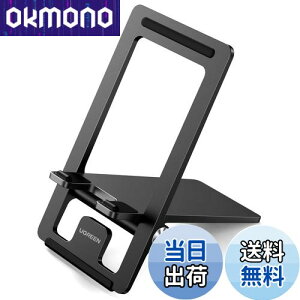 yzUGREEN X}zX^h ܂肽ݎ  px PC+ABSf X}zp iPhone X^h z_[ ^тɕ֗ [d\ 4.7`7.9C`iPhone Android g switchɓKp ()