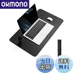 【送料無料】YSAGi デスクマット マウス対応 レザー デスクマット 大型マウスパッド 裏面はスエード 滑り止め 厚さ2mm 防水 防油 断熱 お手入れ簡単 オフィス 自宅用 装飾用 デスクパッド(ブ